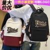 School Bag Children Elementary School Girls Junior High School Boys Burgundy Backpack High School Student Backpack