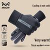 Miiow Men's Thermal Cycling Gloves