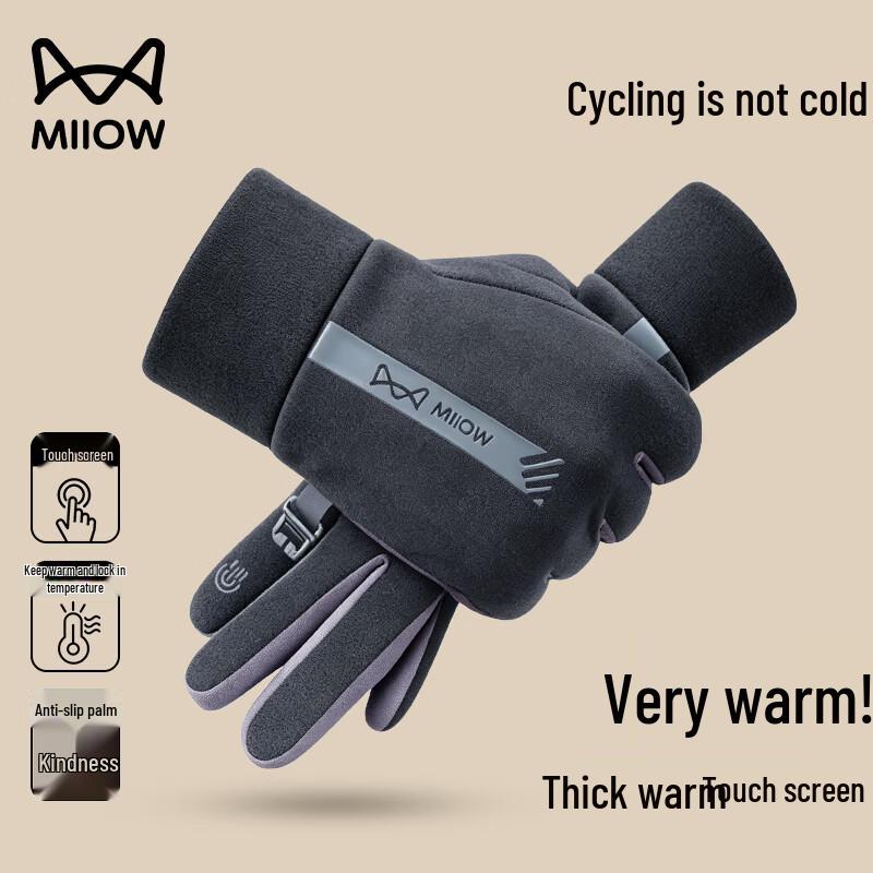 Miiow Men's Thermal Cycling Gloves