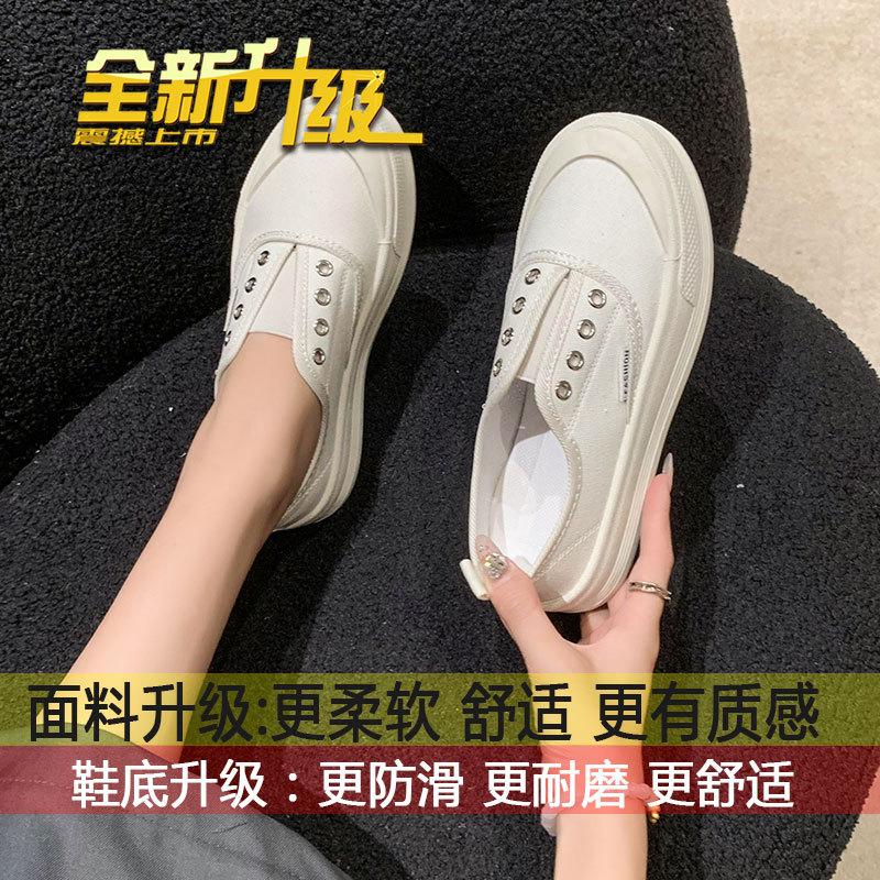 2025 autumn new versatile multi-color low-top canvas shoes women's platform lazy one-pedal casual board shoes single shoes tide