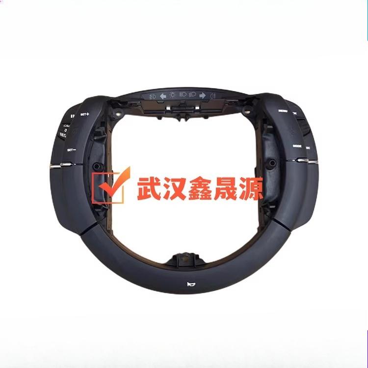 

1pc For Citroen C-QUATRE C-triomphe Steering wheel horn switch button Steering wheel multifunction switch button