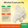 Cotton Yarn Work Gloves for Construction and Labor Protection