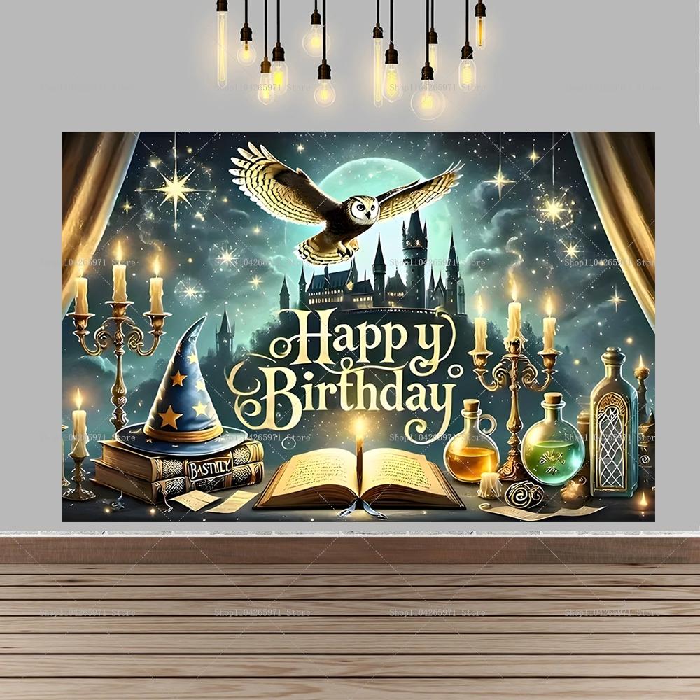 Magic Academy Theme Party Decoration Backdrop Harry Potter Kids Birthday Party Decor Banner Baby Baptismal Party Supplies