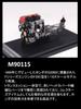 Freestyle (FREESTYLE) MOTORHELIX 118 Honda F Series Engine (S2000 Engine) Finished Model M90115