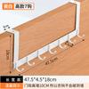 Over-the-Door Coat Hook & Hanger