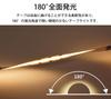 prendre COB Tape Light with Motion Light USB Automatic Constant High Sensor, Sensor, Powered, On/Off, On, Dimmable, Double-Sided Tape, Cuttable,