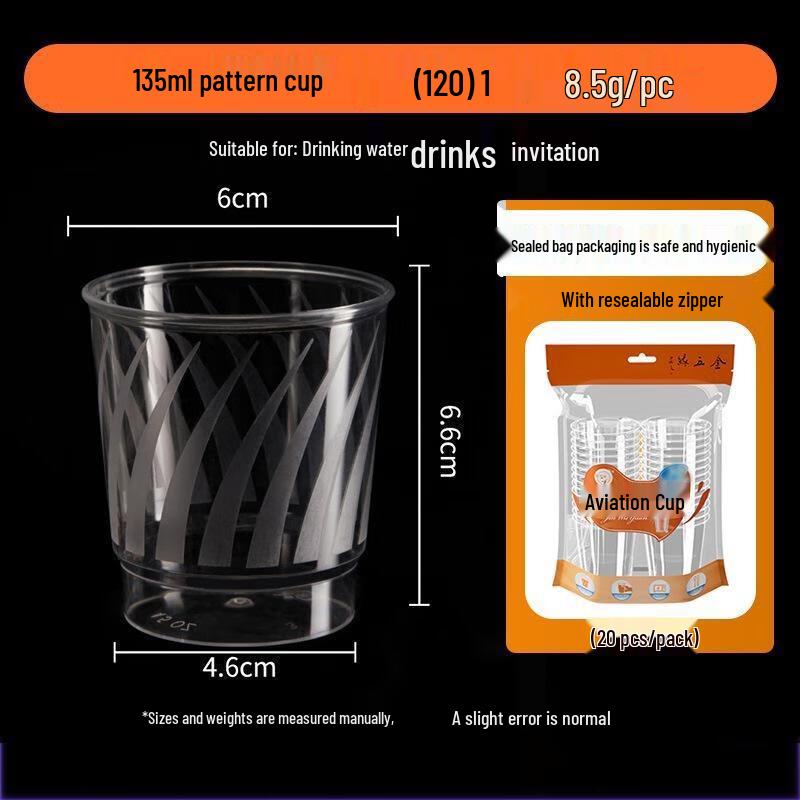 Одноразовые пластиковые стаканчики для авиалиний