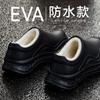 Waterproof Cotton Slippers Autumn and Winter New Thick Bottom Heightening Plush Thermal Bag and Cotton Slippers