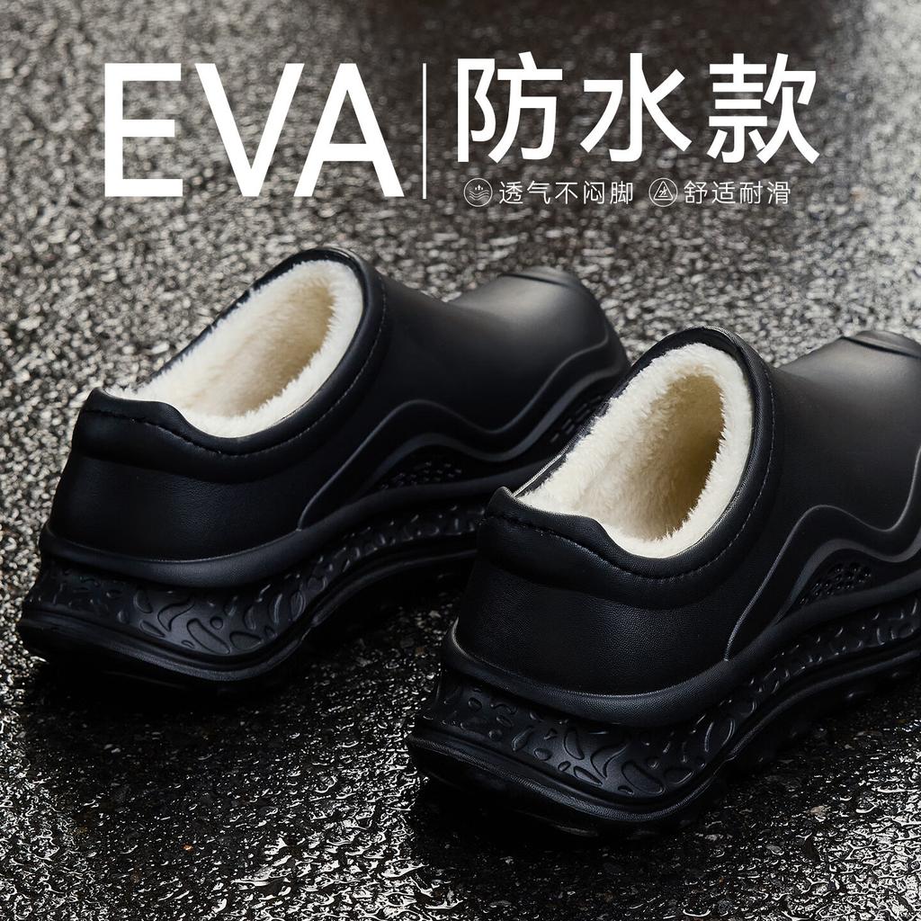 Waterproof Cotton Slippers Autumn and Winter New Thick Bottom Heightening Plush Thermal Bag and Cotton Slippers