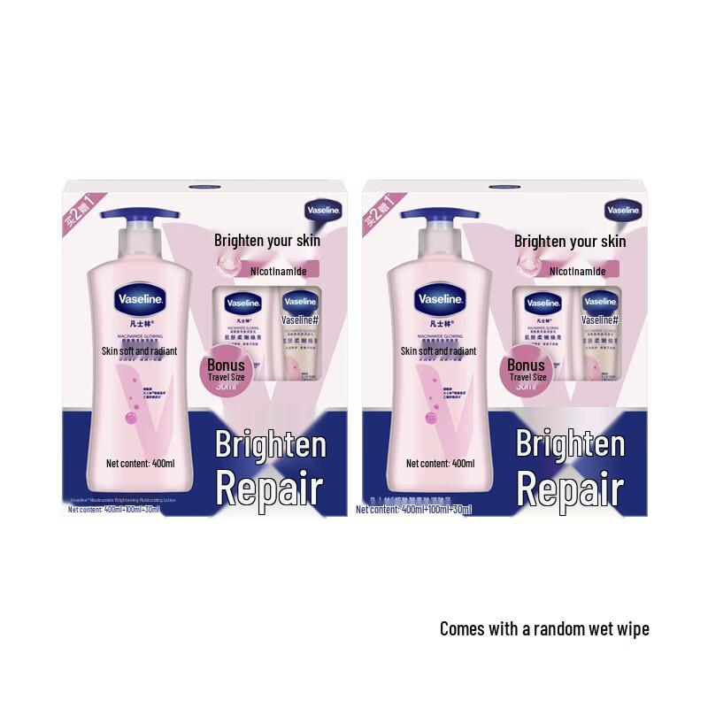 Vaseline Brightening Body Lotion Set