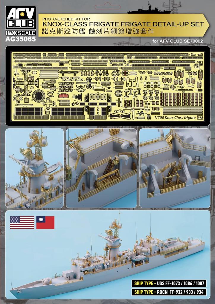 AFV CLUB Detail fregaty třídy Knox Up Sada dílů Plastové díly modelu AG35065 1/700 Fotoleptané (Loď)