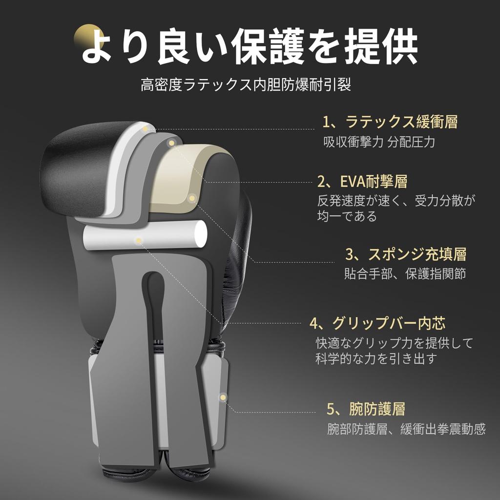 FIVING Boxerské rukavice Mikrovlákno Kůže Kickbox Karate Taekwondo Boxovací pytel Bojová umění Bojový tréninkové rukavice (Černá, 10 oz)