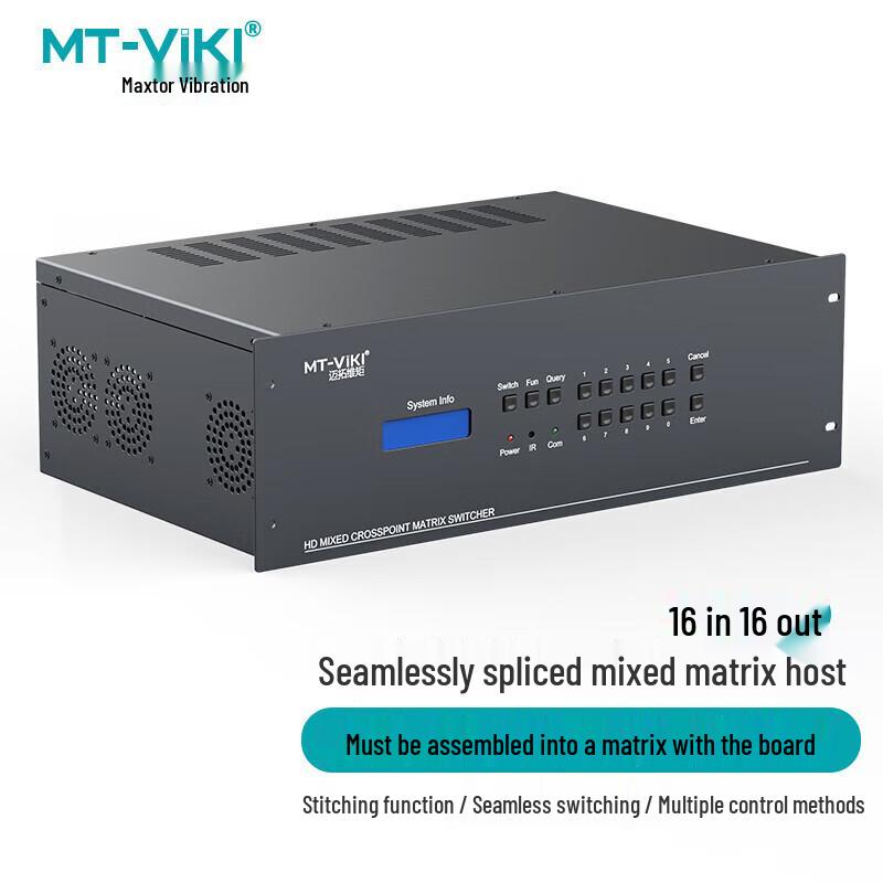 MT-viki Multi-Screen Video Matrix Switcher & Splicer