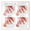 Sugar Doll All-in-one Nail S04 Adult Pink Beige