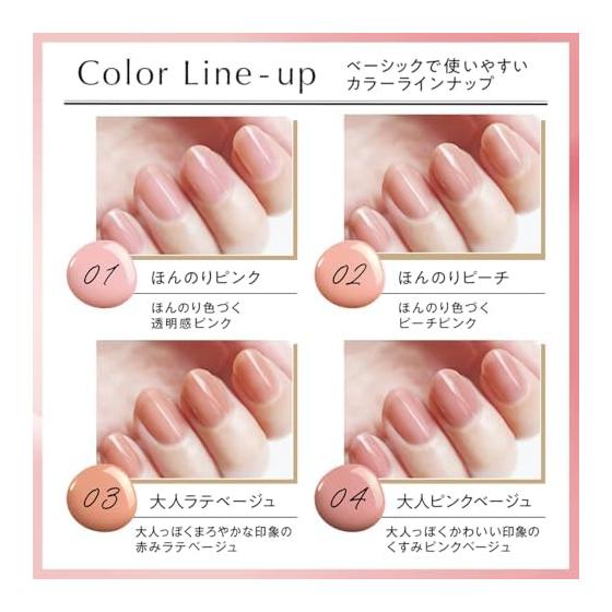 Sugar Doll All-in-one Nail S04 Adult Pink Beige