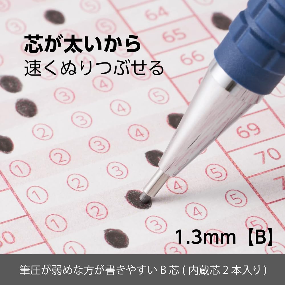 Pentel Mechanical Pencil Mark Sheet Sharp AM13-B B 0.8 cm x 13.9 cm