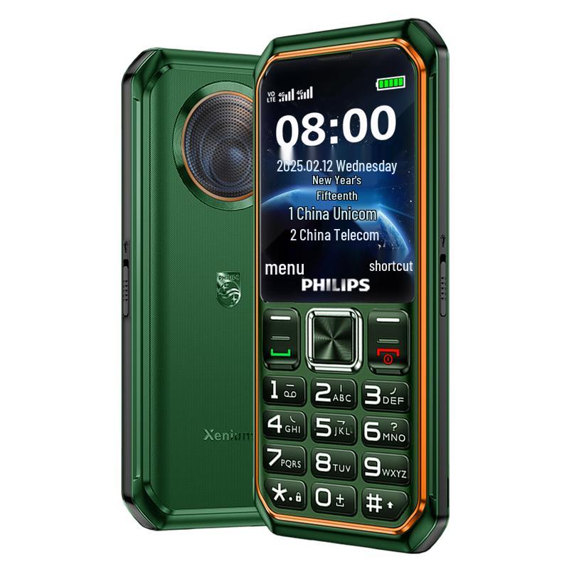 Philips E6260A 4G Senior Feature Phone (CN Version)