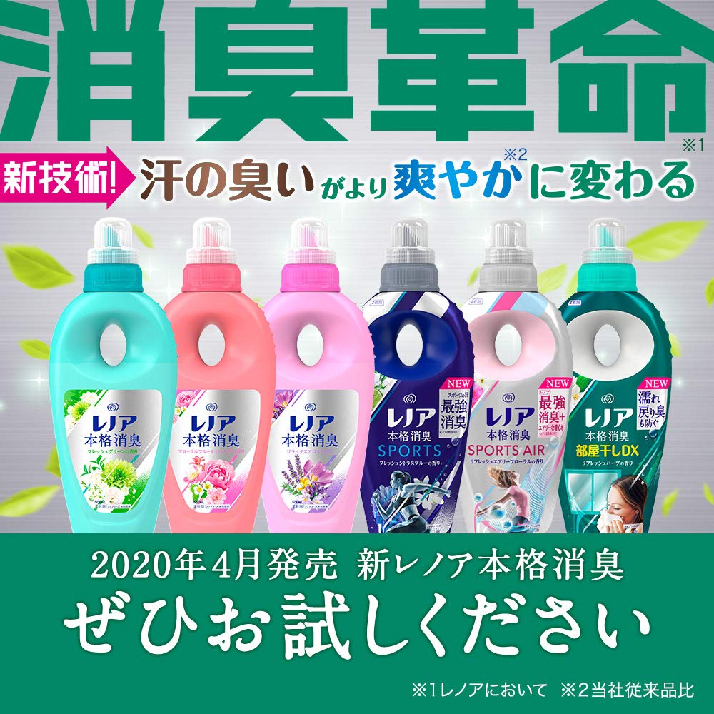 Lenor Authentic Deodorizing Fabric Fresh Citrus Blue Softener, Sport, (530ml)