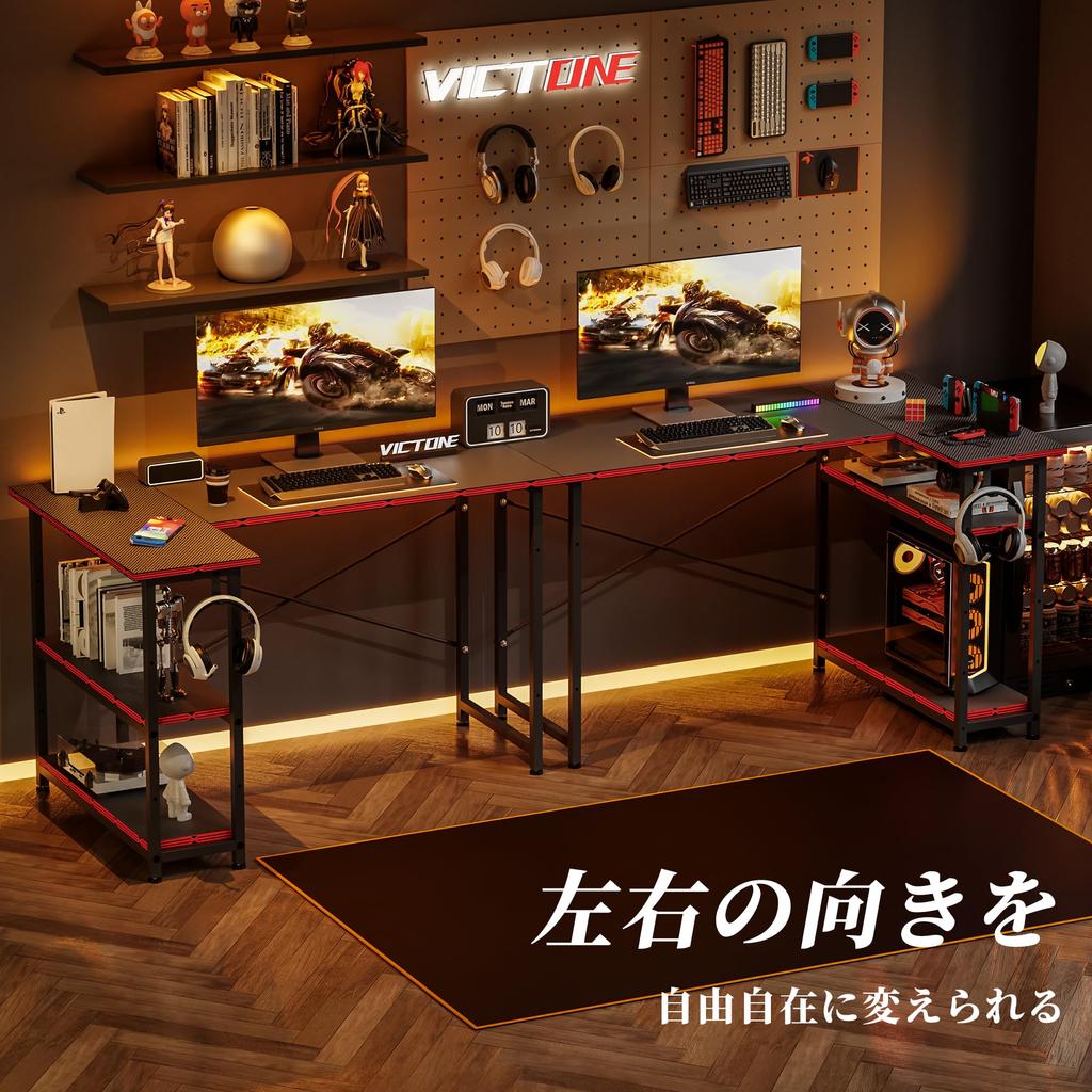 Victone Gaming Desk Desk Computer Desk Year Width 107cm Desk PC Desk Study Desk Desk Storage Work Desk Gaming Desk Desk with Rack Desk Work Desk