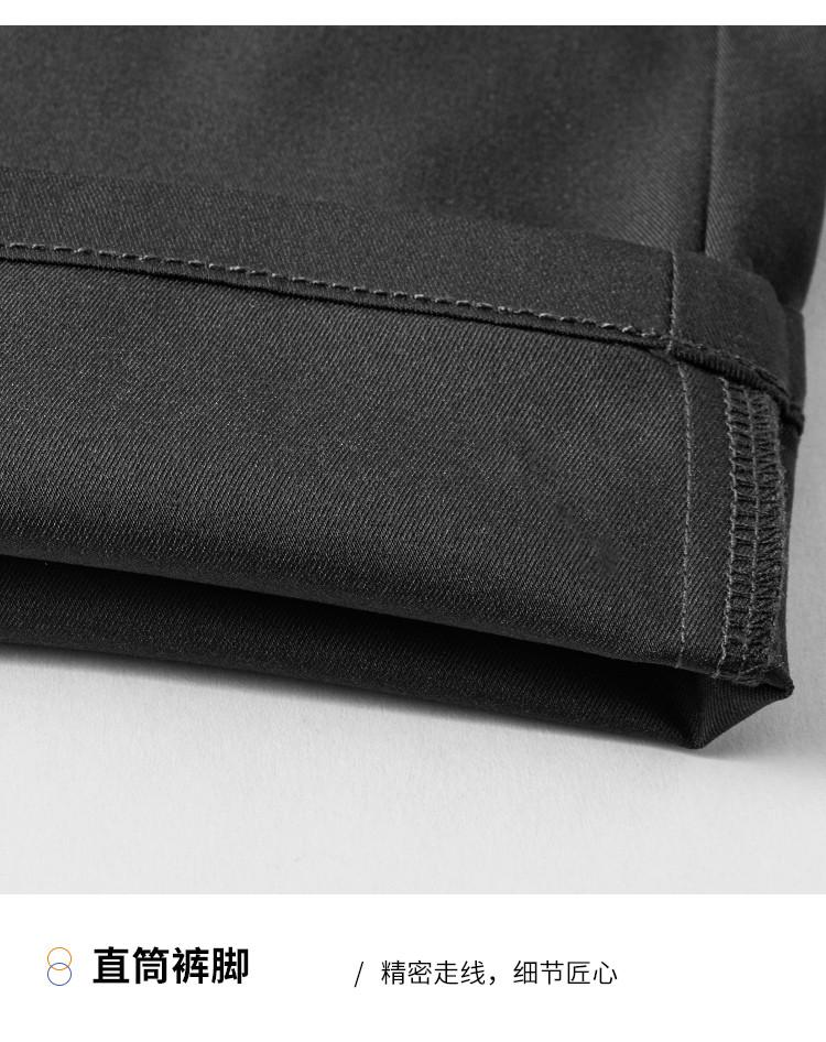 [Containing natural fibers] Business casual elastic breathable easy to maintain skin friendly straight leg casual pants men's long pants