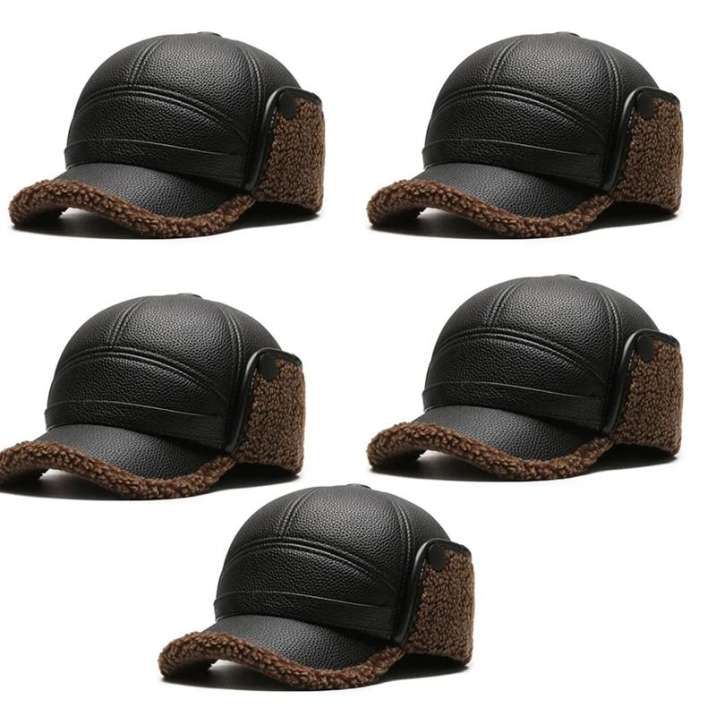 Aukstuma necaurlaidīga bomber cepure, mīksta polārfleece