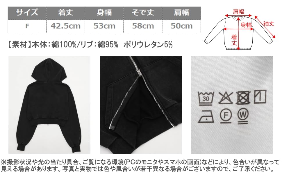 WEGO Short Zip Solid Casual Size Sumikuro Women's Hoodie, Color, Fall/Winter Outerwear, Gift, F,