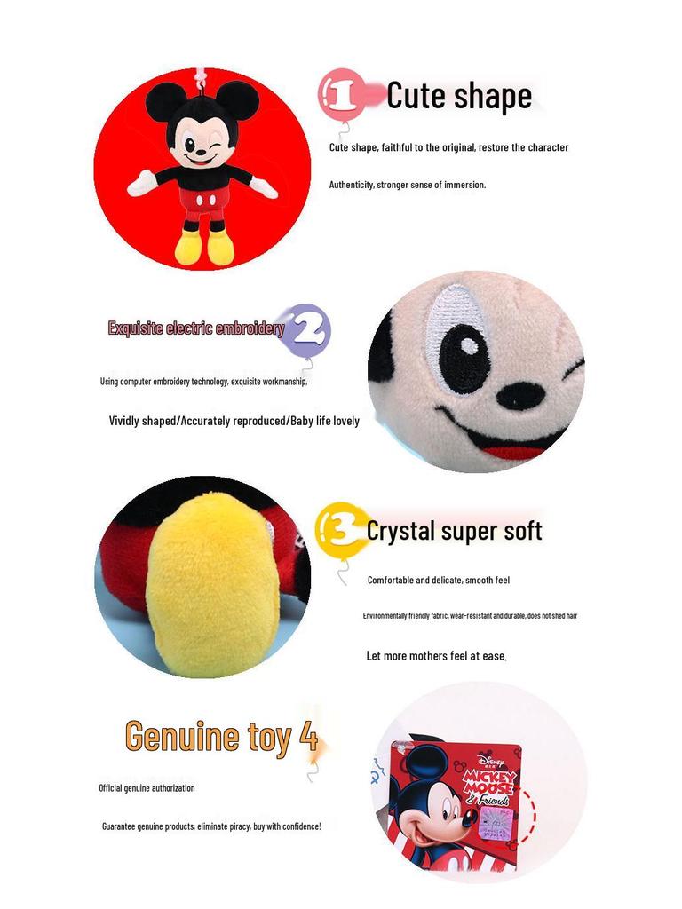 Disney Mickey & Minnie Plush Keychain Pendant