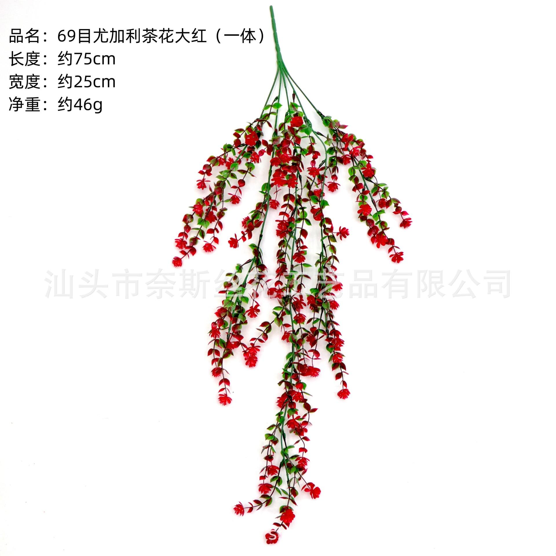 Artificial Green Plant Wall Hanging One Size