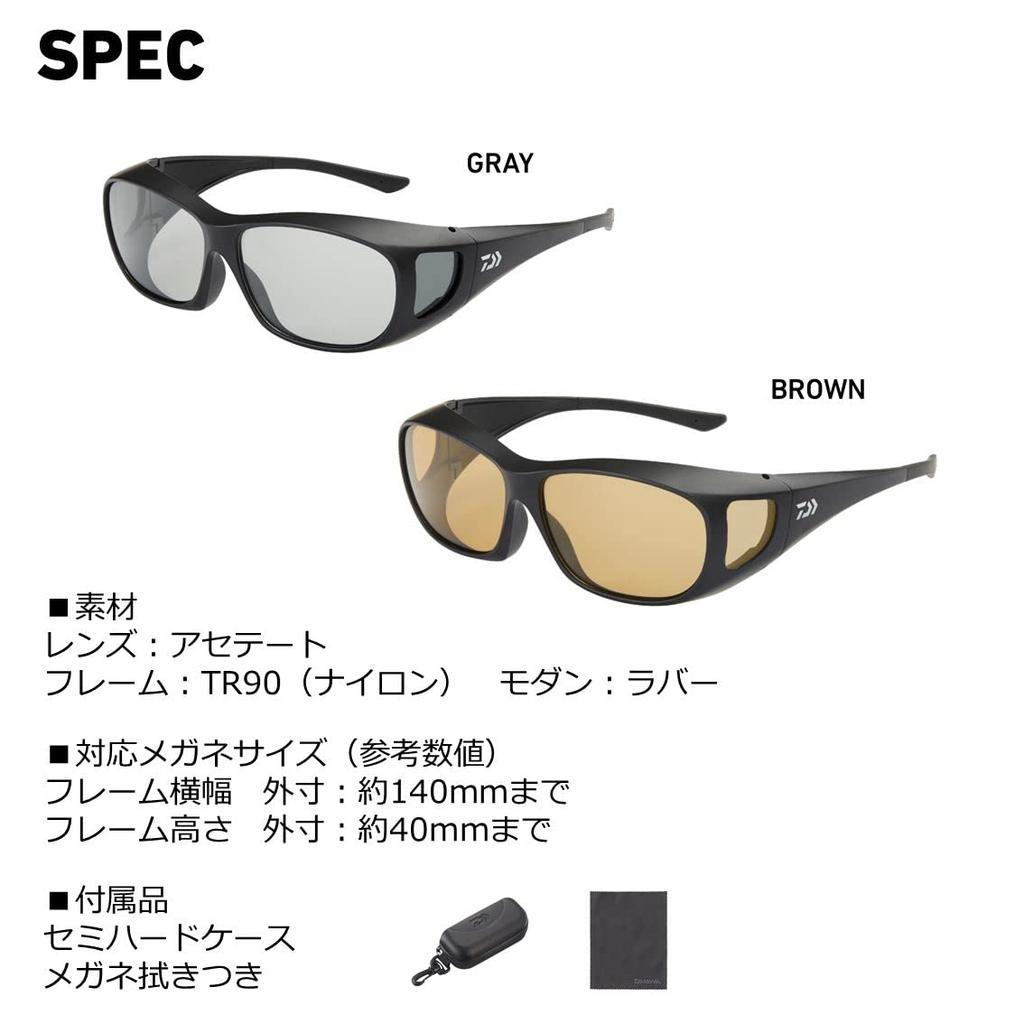 Daiwa Photochromic Polarized Overglasses Brown Fishing Sunglasses (DAIWA) DO-8322H