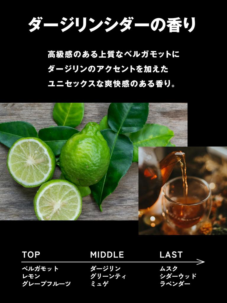 MARO Perfect Styling Gel Darjeeling Cedar for and Perms [Control] Scent, 80g, Men's Styling, Wax,