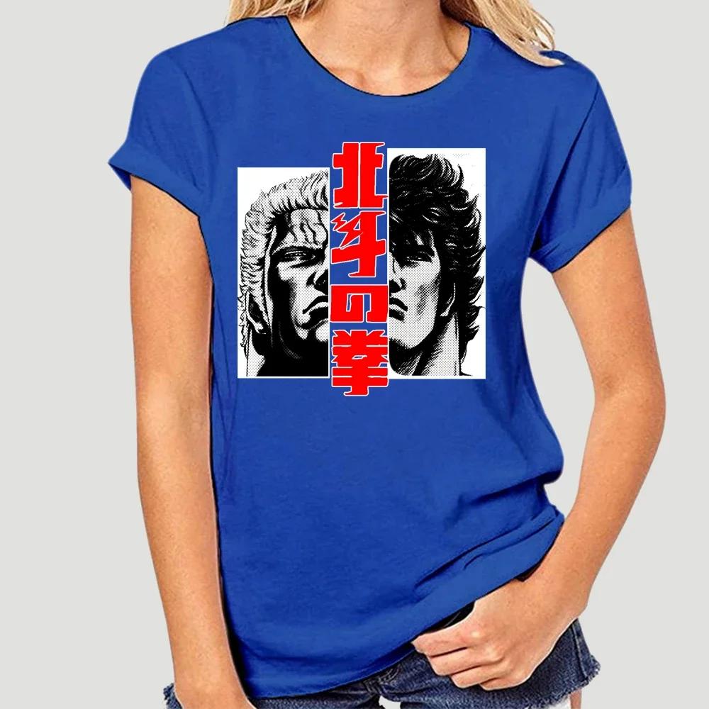 Kenshiro and Raoh T shirt kenshiro hokuto no ken fist north staarr raoh manga anime 2790X
