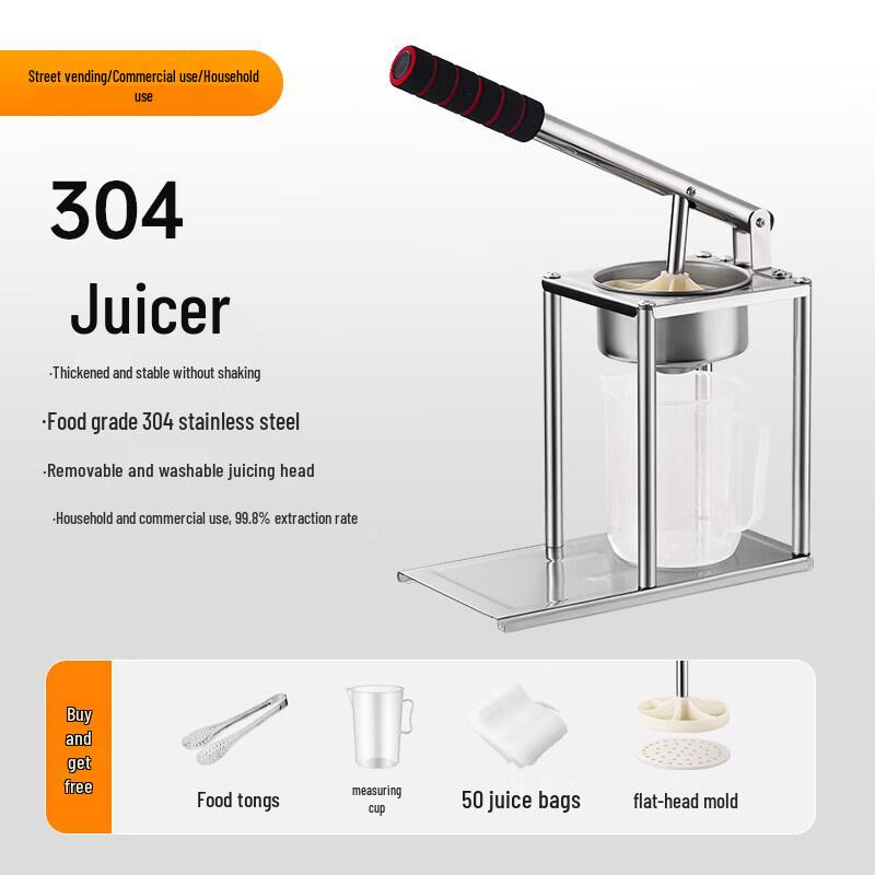 

ZISIZ Manual Pomegranate Juicer