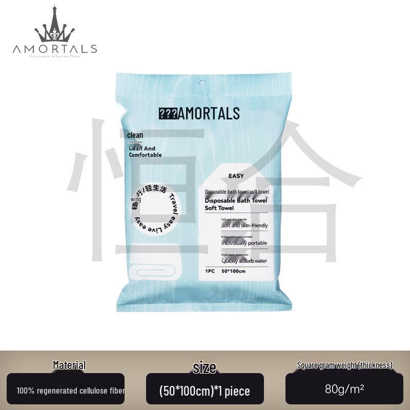 Ermutao Thick Cotton Disposable Face Wipe - Grape Scented Cleansing Tissue for Women