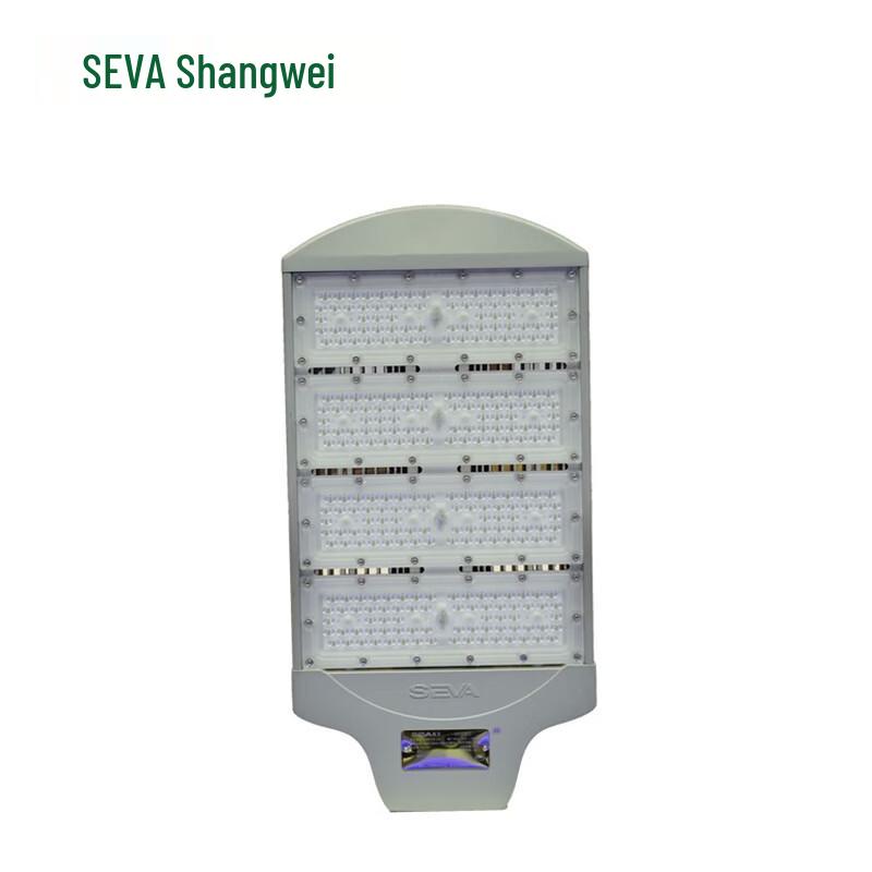 SEVA LED Street Light SZSW7720-200