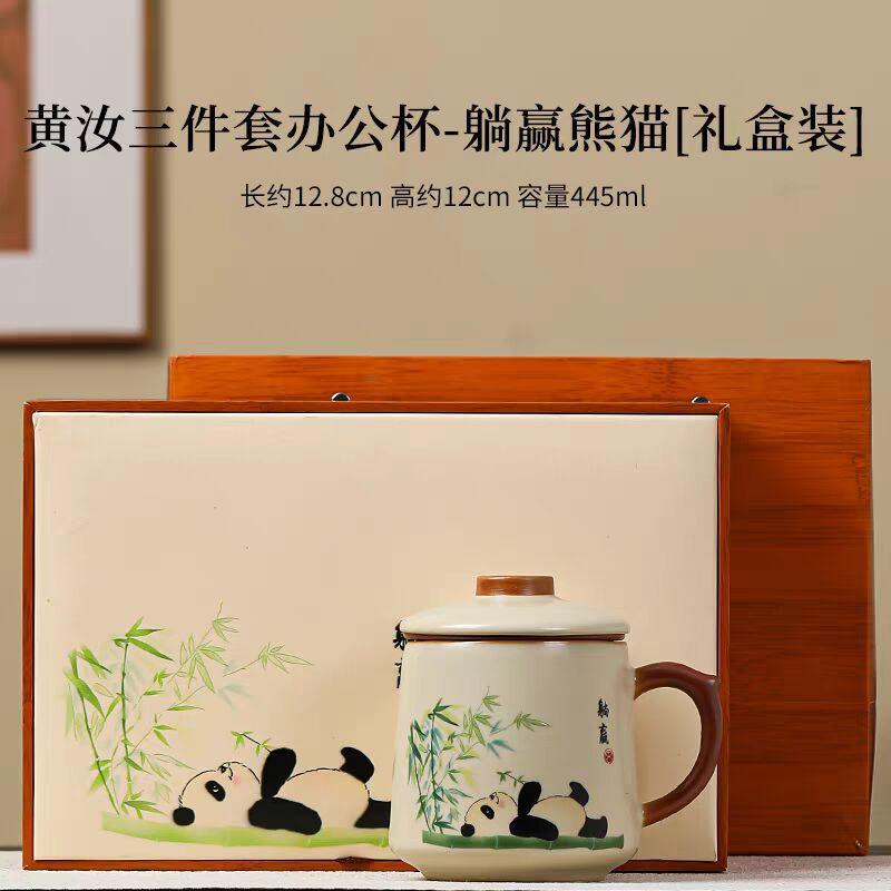 Beige Ru Kiln Teacup Large Capacity Ceramic Tea Separation Cup Museum Merchandise Teacup Team Building Meeting Commemorative Cup
