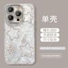 ins wind applies to Samsung S26Ultrs mobile phone case A07 A17 simple star A37 lens protection A57 anti-drop