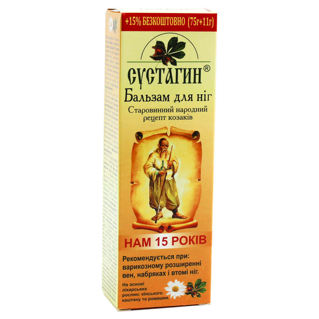 

Бальзам для ніг 86 г 86 g