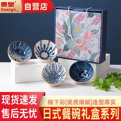 Huìhuáng Japanese Ceramic Peach Blossom Dinnerware Set