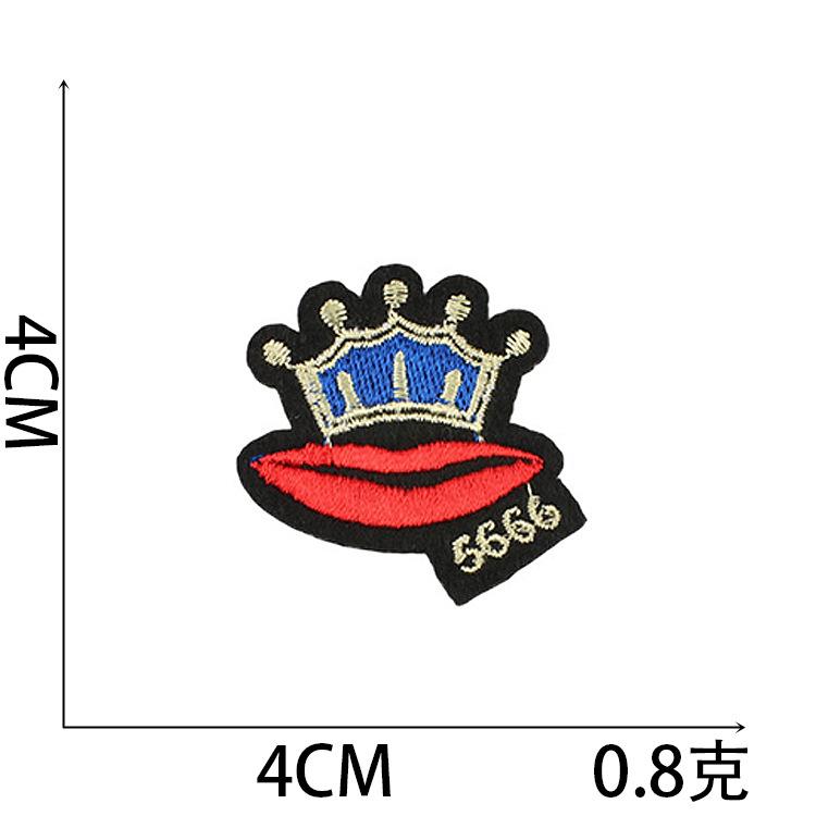 Computer Embroidery Cloth Sticker, Clothes Decoration Micro-Chapter Patch Sticker, Adhesive-Backed Embroidery Label, School Uniform Logo, Gold And Sil