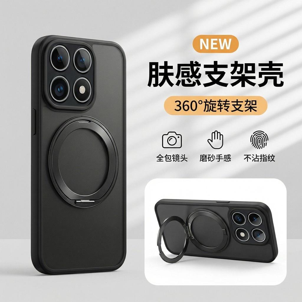 For Xiaomi 17 Case Simple Magnetic 360° Ring For MagSafe Matte Transparent Acrylic Cover For Mi 17 New Arrivals Non-Slip Shell