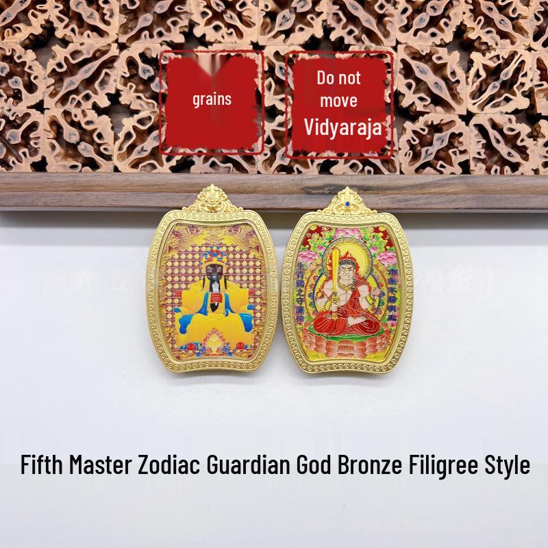 Wutai Mountain Dragon & Guardian Deity Double-Sided Thangka Buddha Pendant with Copper Inlay