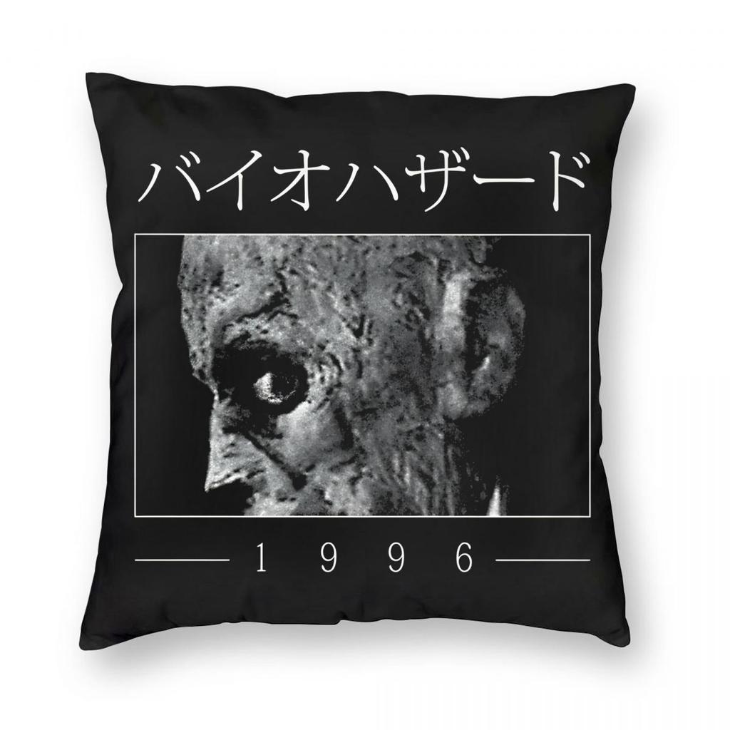 Hazard Silent Hill Pillowcase Soft Fabric Cushion Cover Gift Pillow Case Cover Home Zipper