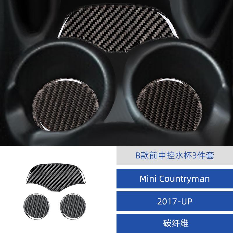 

Suitable for 17 BMW Mini Countryman car interior modified carbon fiber central control water cup decoration коричневый