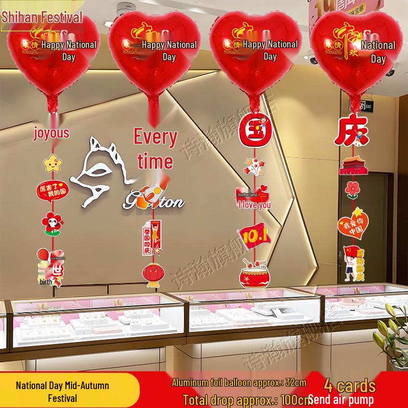 National Day Mid-Autumn Festival Ceiling & Window Display Balloons for Stores and Kindergartens