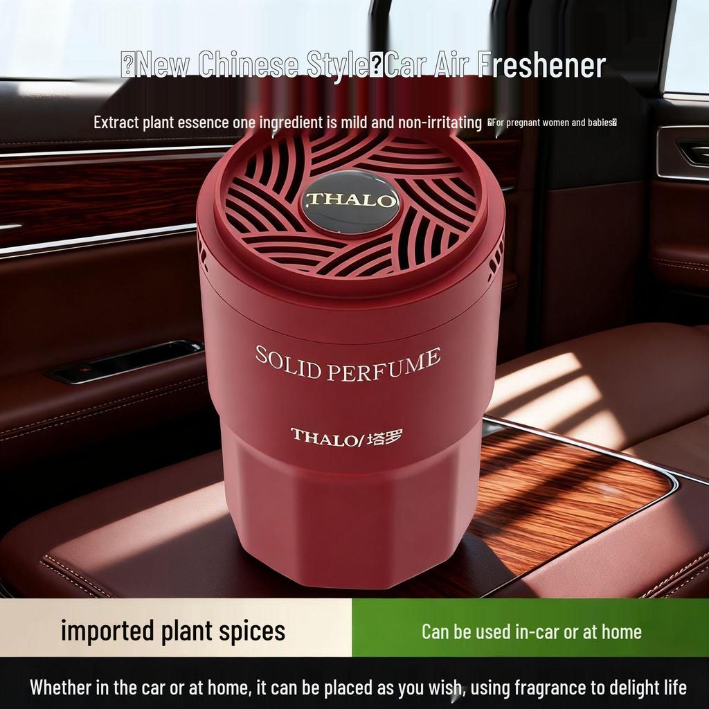 2025 Fresh Air Car Balm: Long-Lasting Odor Remover & Ornament