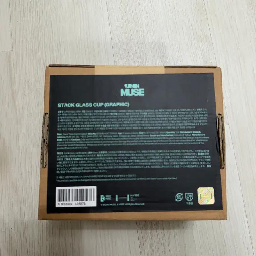 BTS Jimin MUSE merchandise glass cup