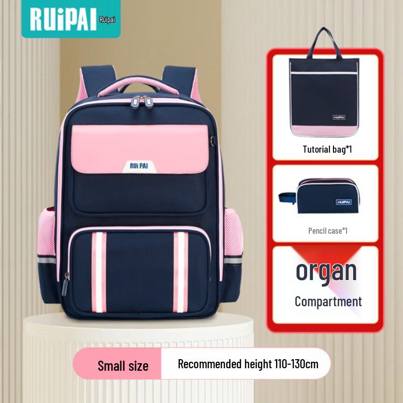 Ruipai Kids Ergonomic School Backpack 3-Piece Set K15166