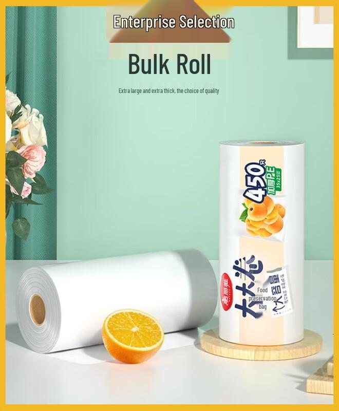 Meiliya Microwavable PE Food Cling Film