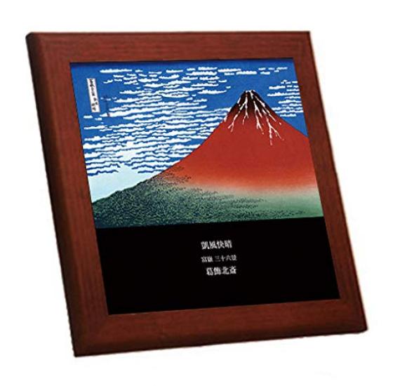 

Katsushika Clear known as Photo tile with wooden frame x Hokusai s Fine Wind, Morning (commonly Red Fuji ) - (Ukiyo-e series) (M size 19.2 19.2