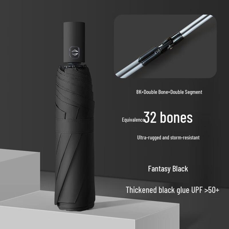 YICAI 32-Rib Reinforced Windproof Sun/Rain Umbrella